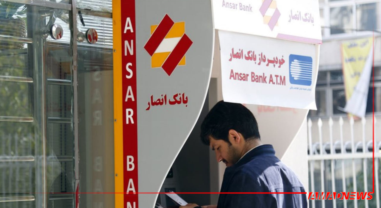 تهدید جدید علیه شبکه مالی سپاه