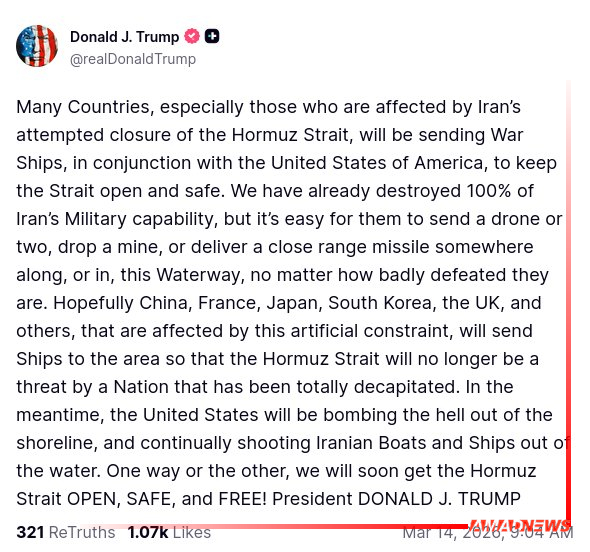 ترامپ تهدید کرد: ناوهای جنگی برای باز کردن تنگه هرمز اعزام می‌شوند