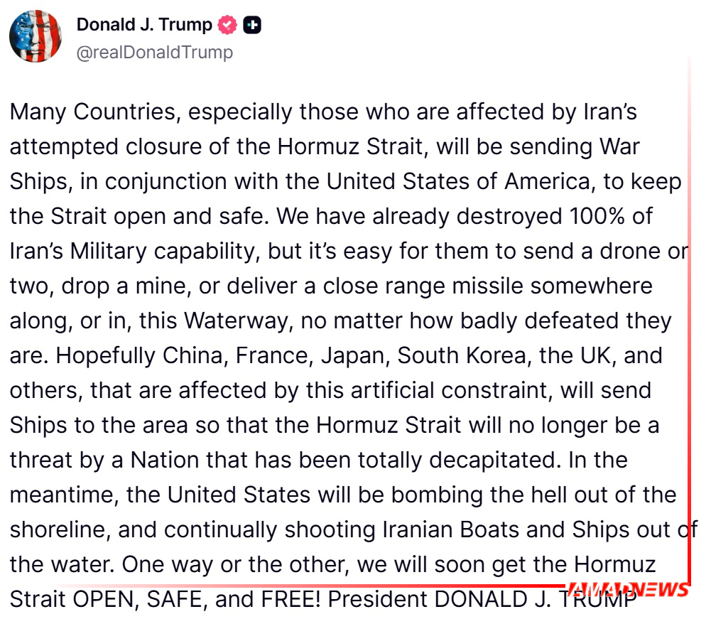 ترامپ: ناوهای جنگی جهان برای مقابله با جمهوری اسلامی به هرمز می‌آیند