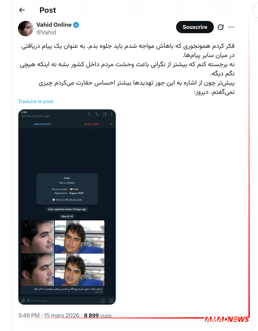 تهدید به مرگ وحید آنلاین در بحبوحه جنگ